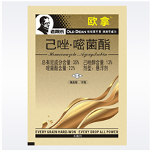 35%己唑·嘧菌酯——欧拿