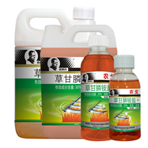 30%草甘膦水剂——农戈